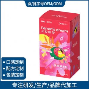 复合果蔬孝素粉OEM/ODM定制代加工