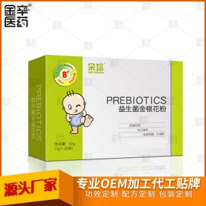 益生菌金银花粉可OEM/ODM代工