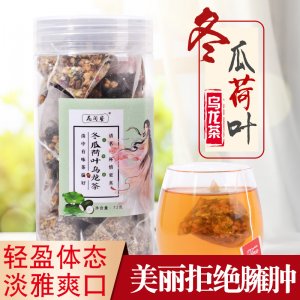 冬瓜荷叶乌龙茶M代加工代加工贴牌OEM/ODM