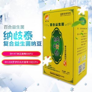 納岐泰復合益生菌納豆壓片糖果加工貼牌OEM/ODM
