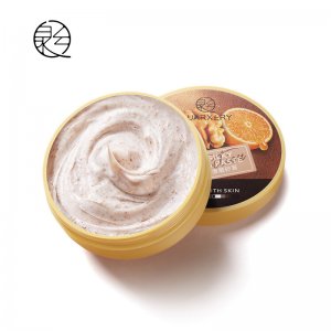 植物菁萃身体磨砂膏代加工贴牌OEM/ODM