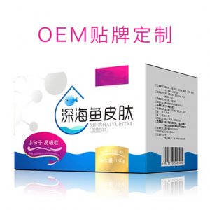 深海鱼皮肽代加工贴牌OEM/ODM