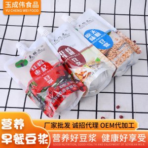 济南玉成伟食品有限公司