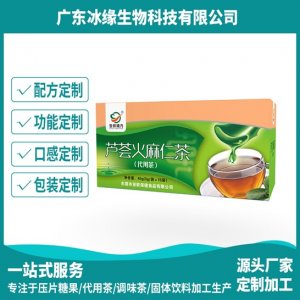 库拉索芦荟凝胶袋泡茶oem代加工贴牌OEM/ODM