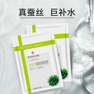 复活草补水修护蚕丝面膜 可OEM/ODM代工