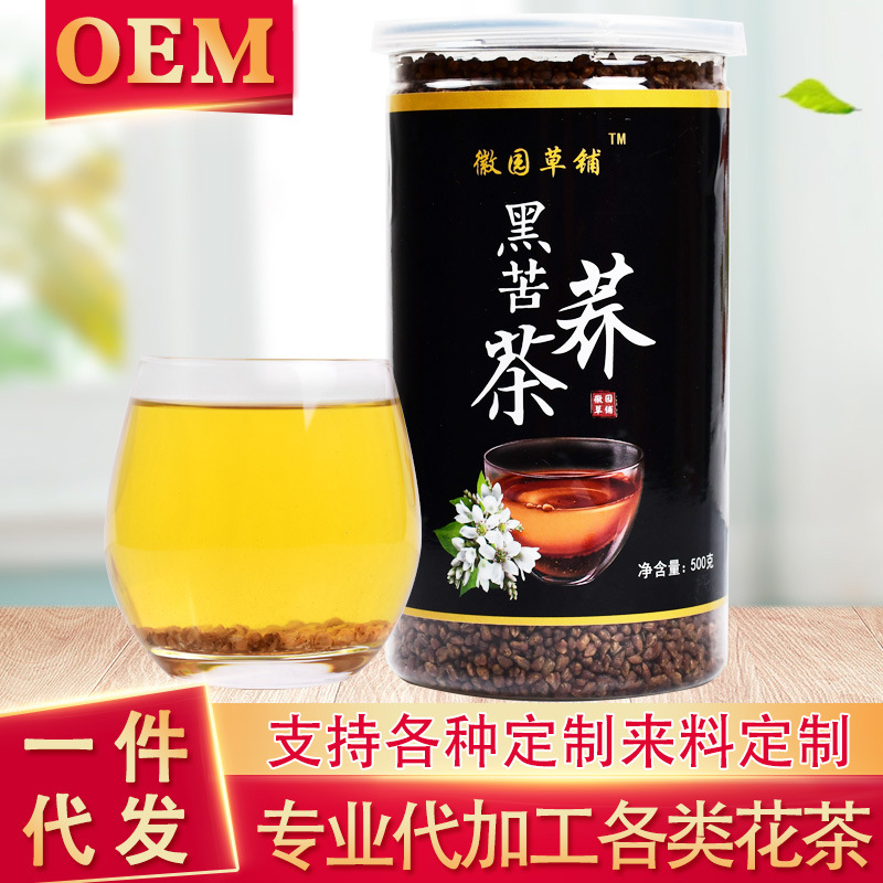 叶大凉山苦荞茶OEM/ODM代加工