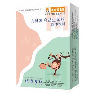 百合九株复合益生菌粉固体饮料可OEM/ODM代工