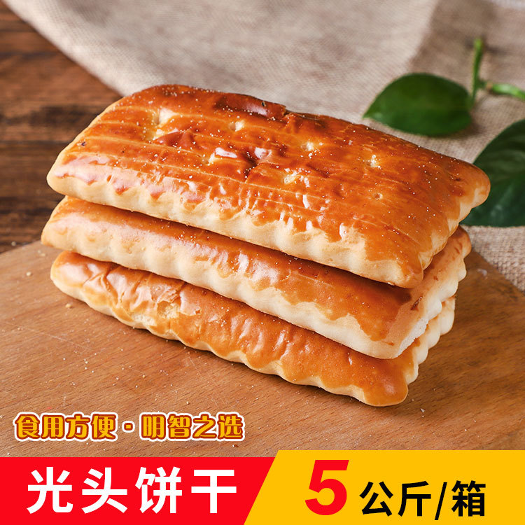 光头饼干 贴牌定制代加工