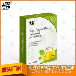 大豆低聚固体饮料OEM/ODM定制代加工