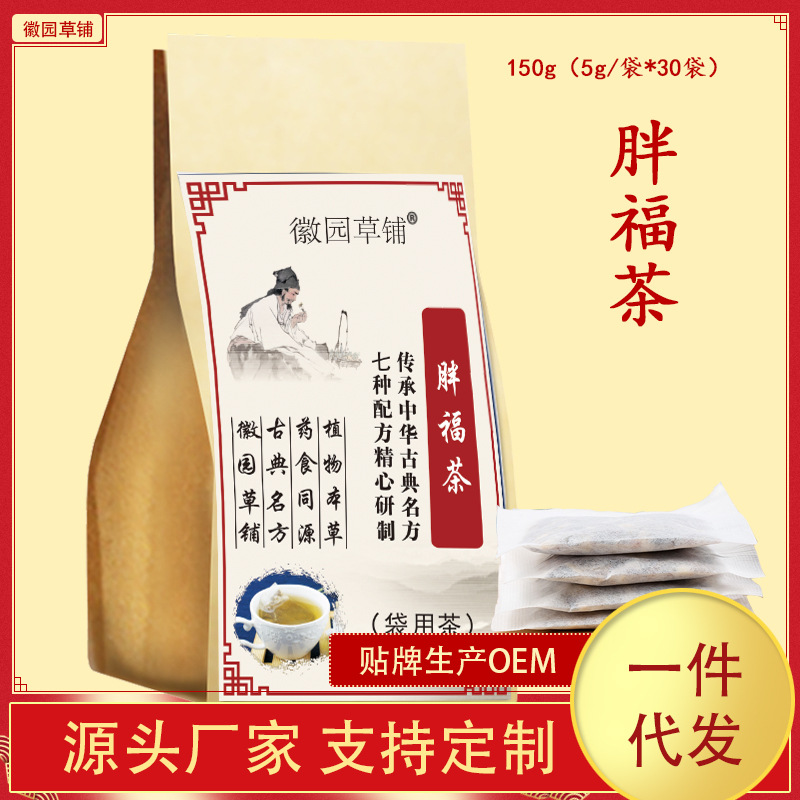 亳州市惜缘花茶有限公司