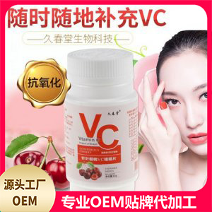 河南久春堂生物科技有限公司