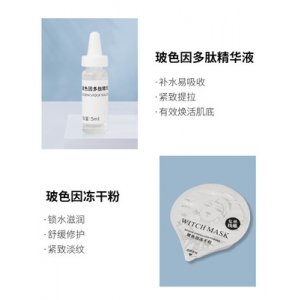 精华液OEM代工可OEM/ODM代工