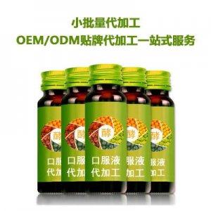 酵素饮品OEM/ODM代加工