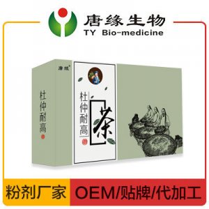 杜仲耐高茶 袋泡茶贴牌定制代加工