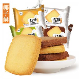 沫小言椰子酥饼干200g代加工贴牌OEM/ODM