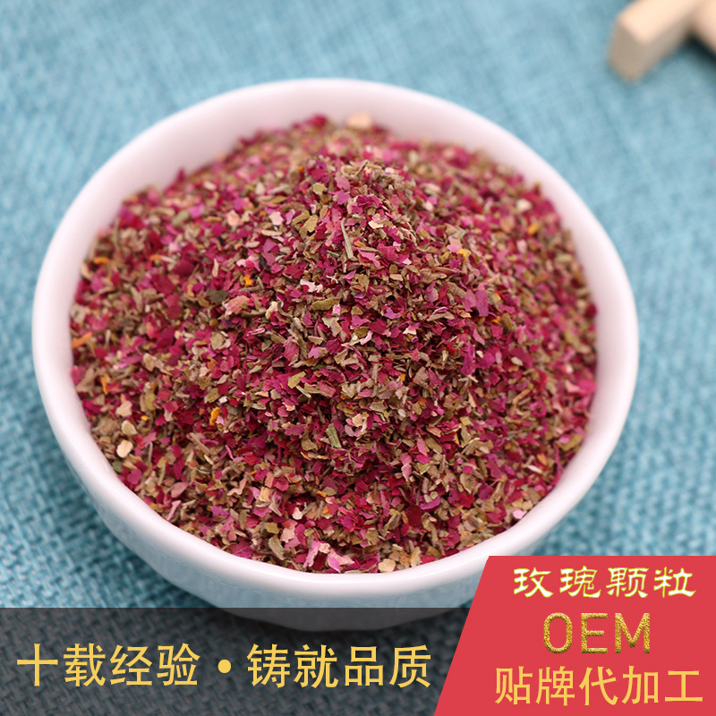 谯谊玫瑰花颗粒 代加工贴牌OEM/ODM