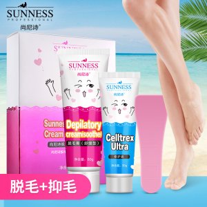 脱毛膏代加工贴牌OEM/ODM