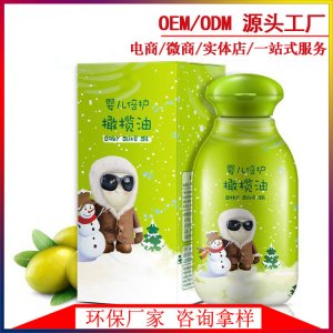 新生儿橄榄油OEM/ODM代加工