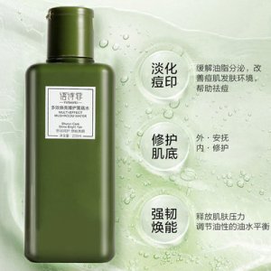 补水保湿淡化痘印修护肌底 爽肤水OEM/ODM代加工