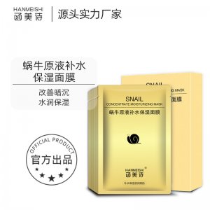 廣州市依緲絲化妝品有限公司