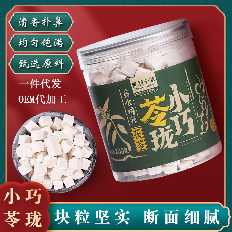 茯苓丁代加工贴牌OEM/ODM