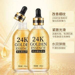 24k黄金精华液加工贴牌OEM/ODM