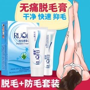 春夏新活型脱毛膏套装配修护液OEM/ODM定制代加工