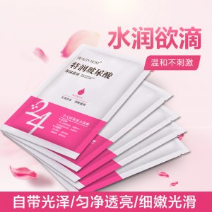 美主人特润玻尿酸面膜代加工贴牌OEM/ODM