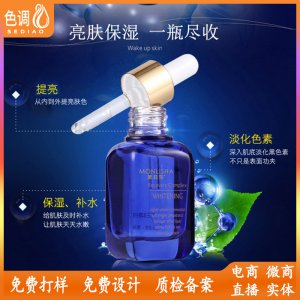 廣州色調(diào)化妝品制造有限公司