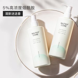 水之蔻烟酰胺身体乳贴牌定制代加工