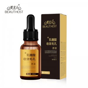 收敛毛孔精华液OEM/ODM代工
