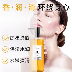 美容道小苍兰沐浴露OEM/ODM定制代加工