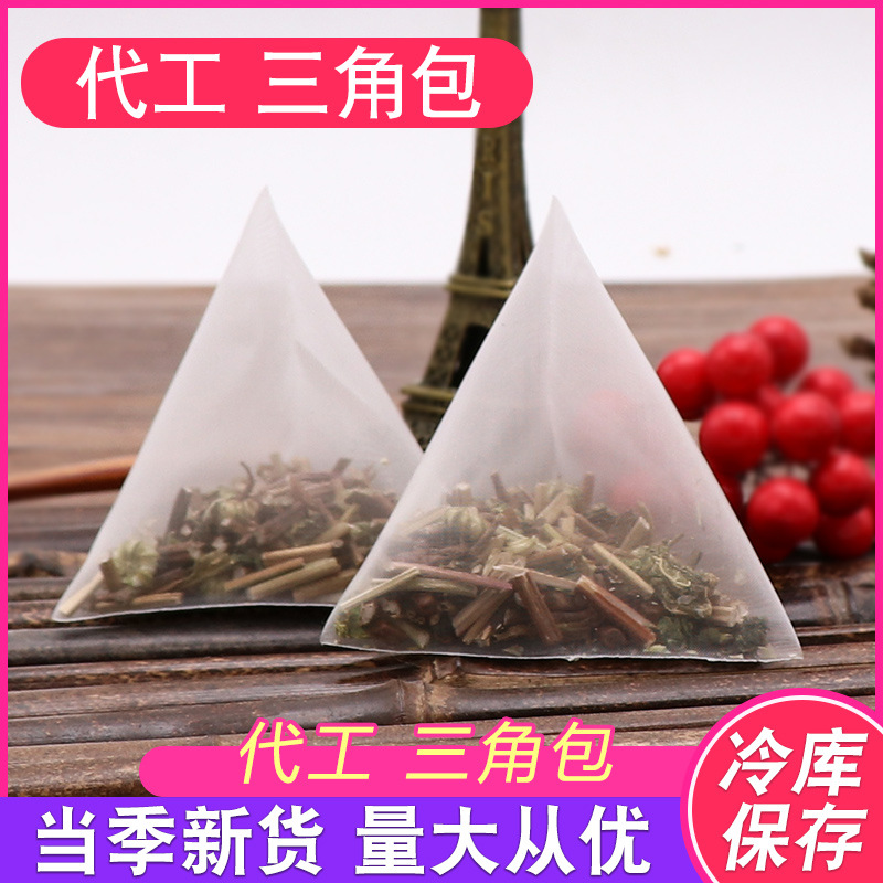 决明子菊花茶茶包代加工贴牌OEM/ODM