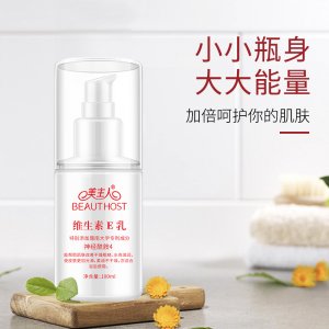正品贴牌美主人维生素e乳OEM/ODM代加工