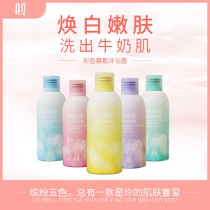 广州艾琪生物科技有限公司