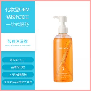 苦参氨基酸除螨沐浴露 可OEM/ODM代工