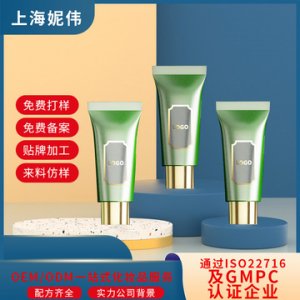 氨基酸洁面乳加工贴牌OEM/ODM