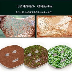 肌现 抖音补水护肤海藻颗粒面膜 代加工贴牌OEM/ODM