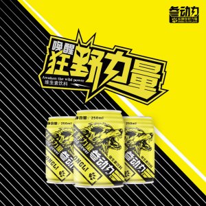 吉林省维伊康生物科技有限公司