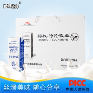 烟台圣菲食品有限公司