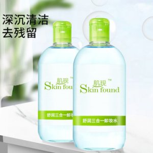 卸妆水可OEM/ODM代工