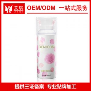 补水控油洁面乳慕斯 OEM代加工