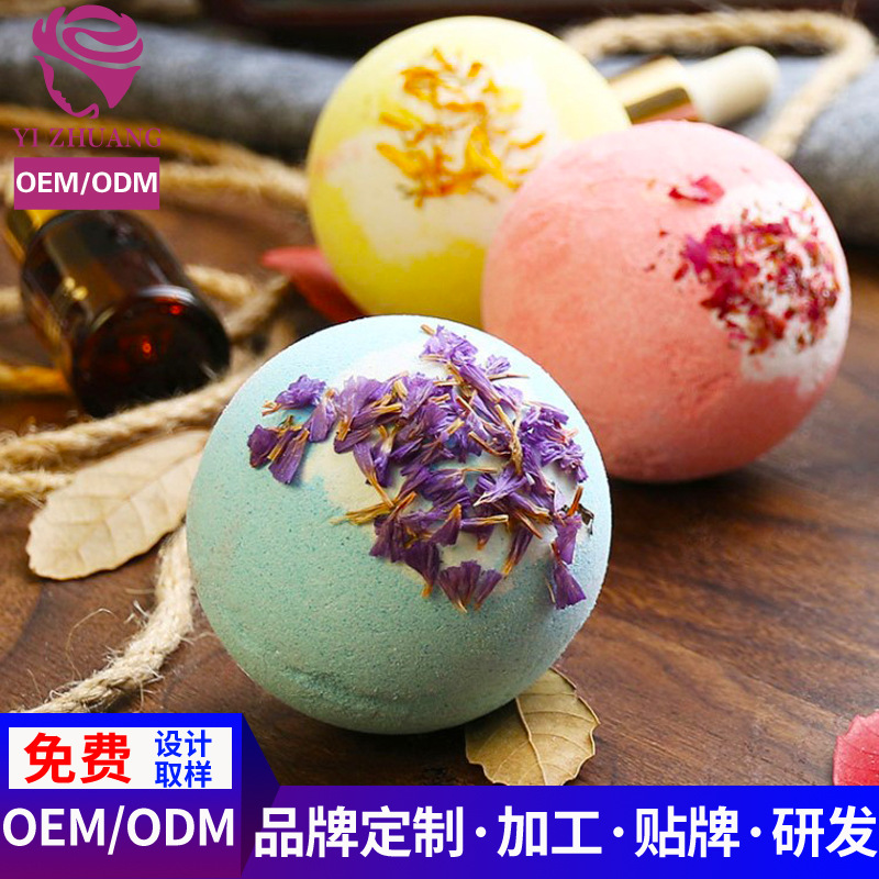 蓓丝优护爆炸泡泡球磨砂保湿滋养沐浴露贴牌OEM/ODM