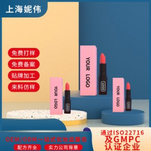 上海妮伟化妆品有限公司