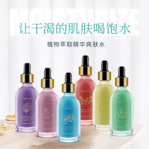 境玫瑰芦荟爽肤水OEM代加工