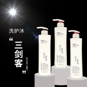 香氛去屑滋润洗发代加工贴牌OEM/ODM