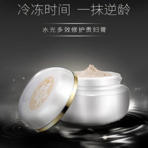 遮瑕嫩肤隔离霜代加工贴牌OEM/ODM