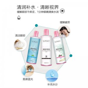 洗眼液代加工贴牌OEM/ODM