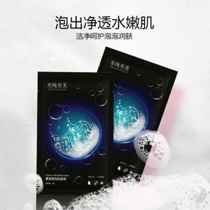 新妆(广州)化妆品有限公司