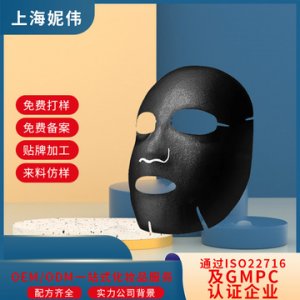 上海妮伟化妆品有限公司